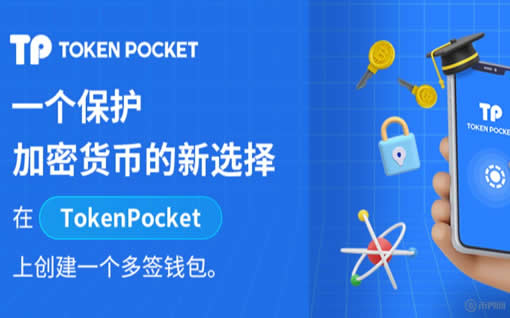 tp钱包官网下载app正版-tp钱包助记词导入